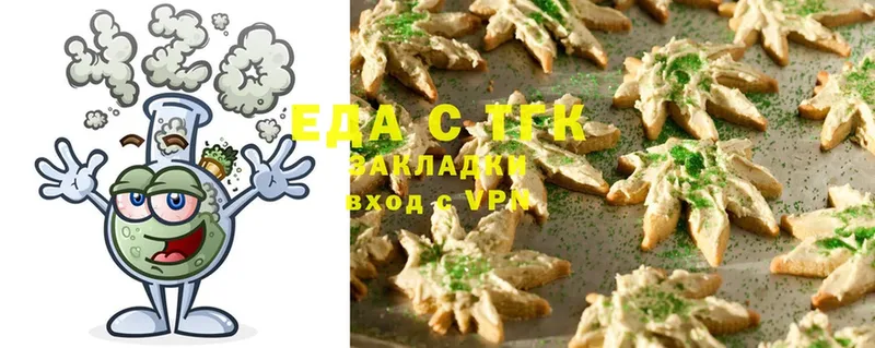 Canna-Cookies конопля  кракен зеркало  Алапаевск 