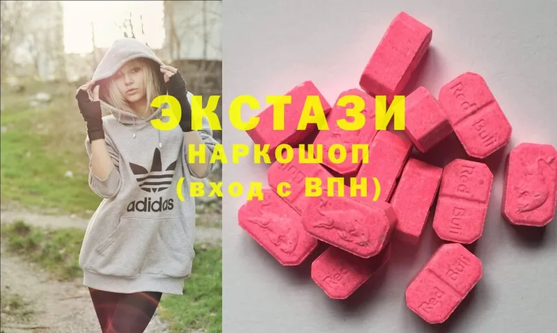 наркошоп  Алапаевск  Ecstasy XTC 